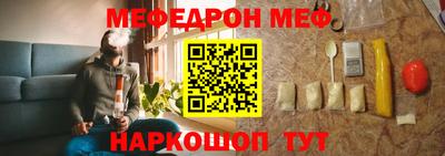 меф VHQ Баксан