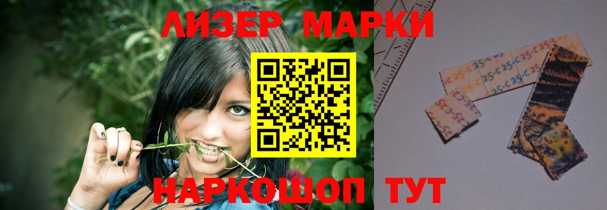 LSD-25 экстази  LSD-25 экстази кислота  Аша  Вход с VPN  Лсд 25 экстази кислота 