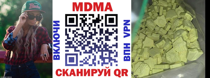 MDMA молли  Аша 