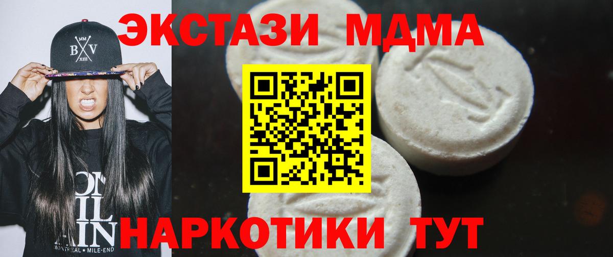 MDMA VHQ Аша