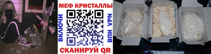 Меф мяу мяу  MEGA ONION  Аша 