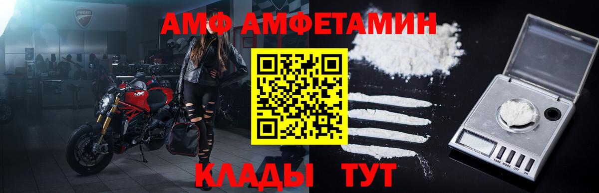 Метамфетамин винт  Вход с VPN  Аша 