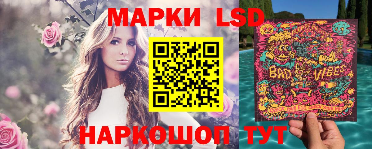 Марки 25I-NBOMe 1,5мг  Вход с VPN  Марки 25I-NBOMe 1,5мг  Марки NBOMe  Аша 