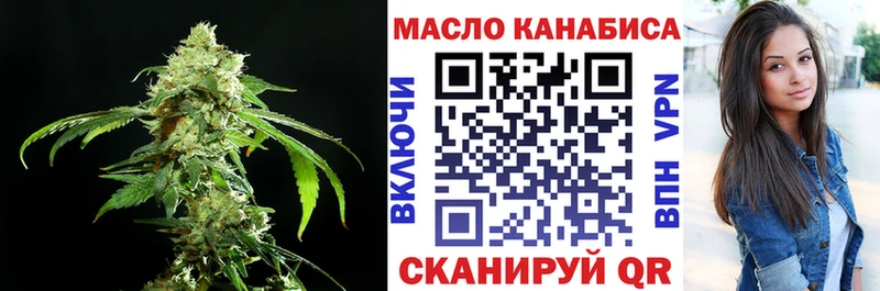 Дистиллят ТГК жижа  купить наркотики сайты  Аша 