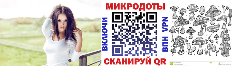 Галлюциногенные грибы мицелий  даркнет сайт  кракен   Аша 