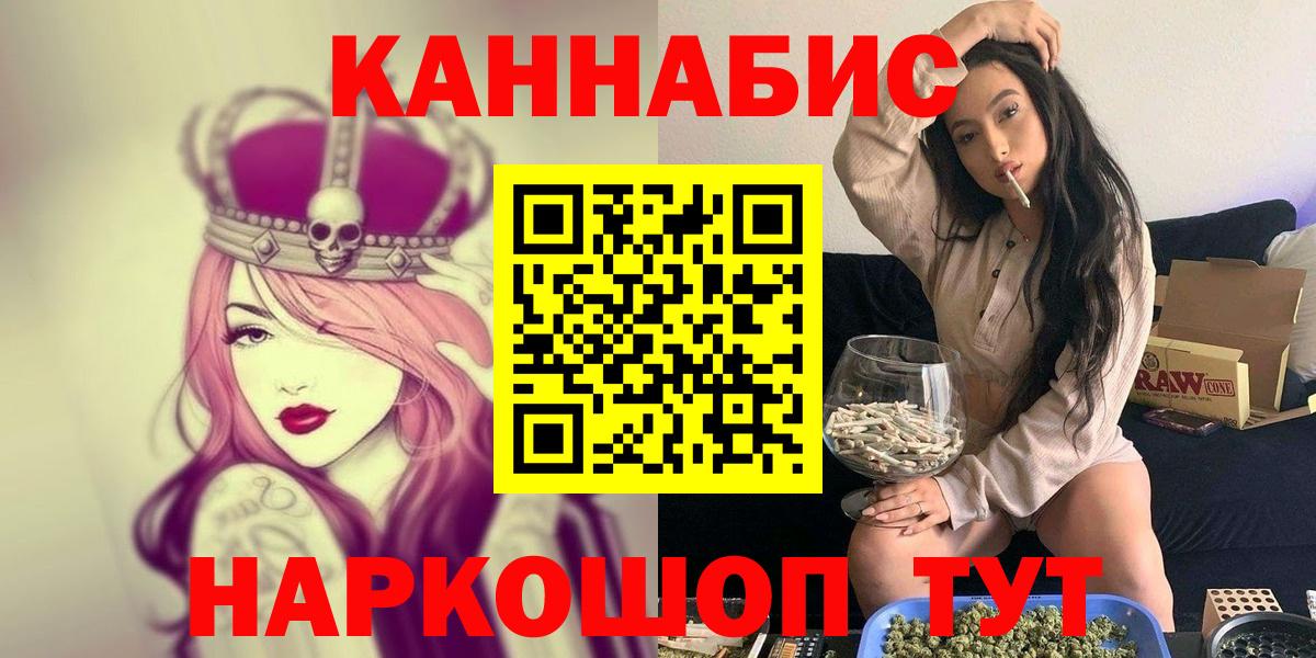 Каннабис Amnesia Аша